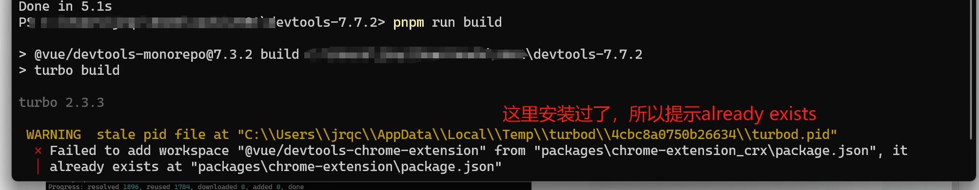 vue.js devtools(vite+vue3)内置配制的模式，以及打包vue.js devtools，然后安装到chrome extensions的模式下二种模式下不同的安装方式_Vue_08