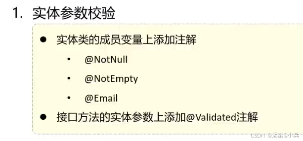 Springboot+vue3开发项目——热点事件_mysql_04