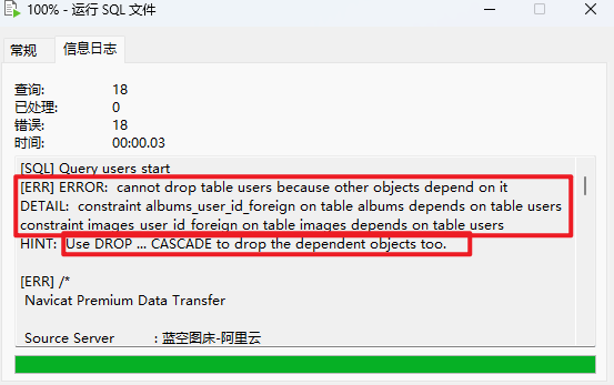 image-20241017224353966