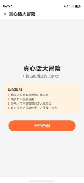 题目展示