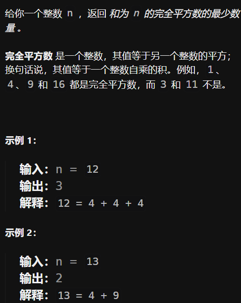 image-20241223122934872