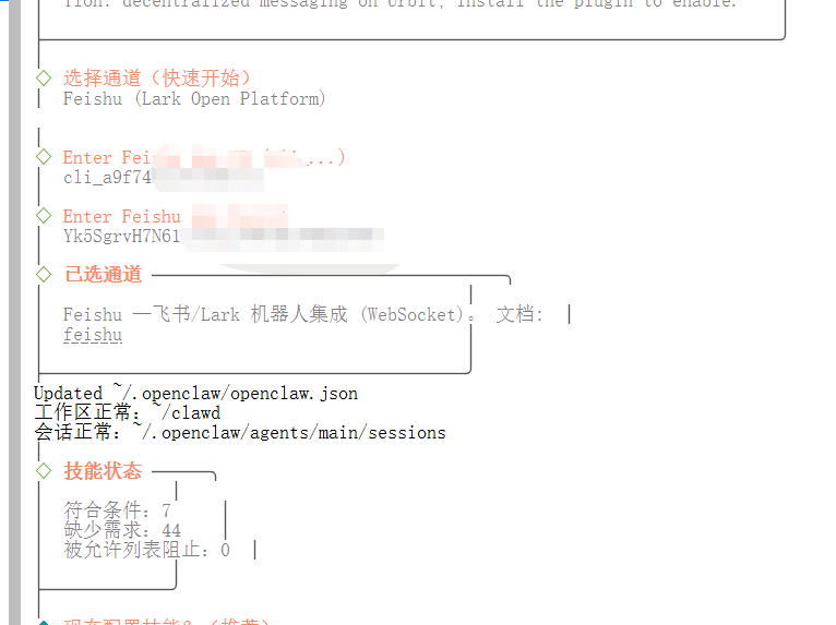 image-20260131205001814