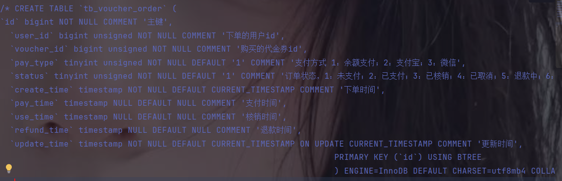 image-20250604223940491
