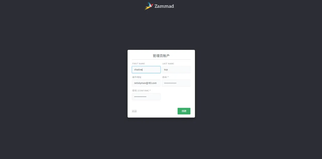 适用于中小企业的开源工单系统 Zammad 部署及使用_postgresql_05