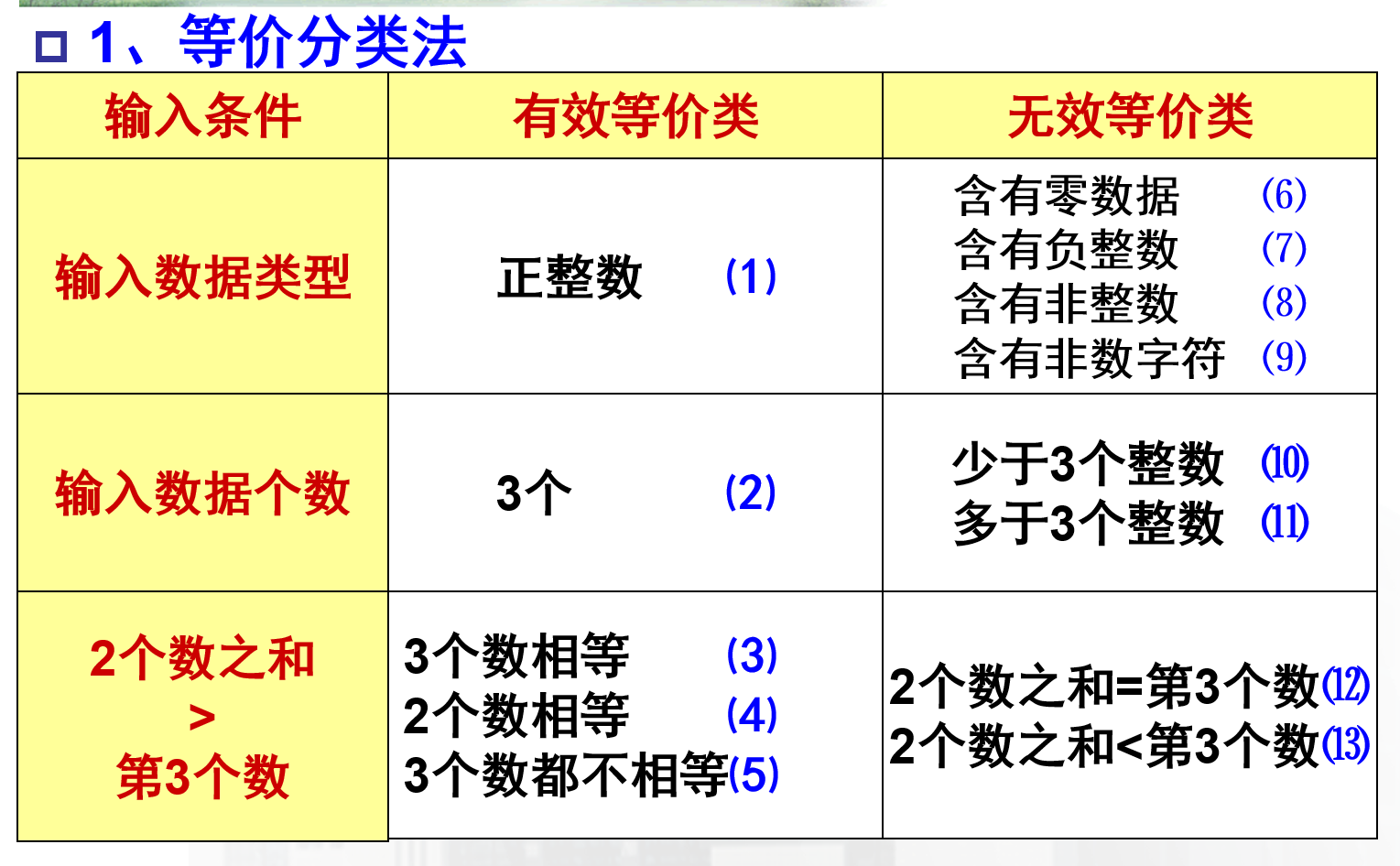 image-20250102195627615