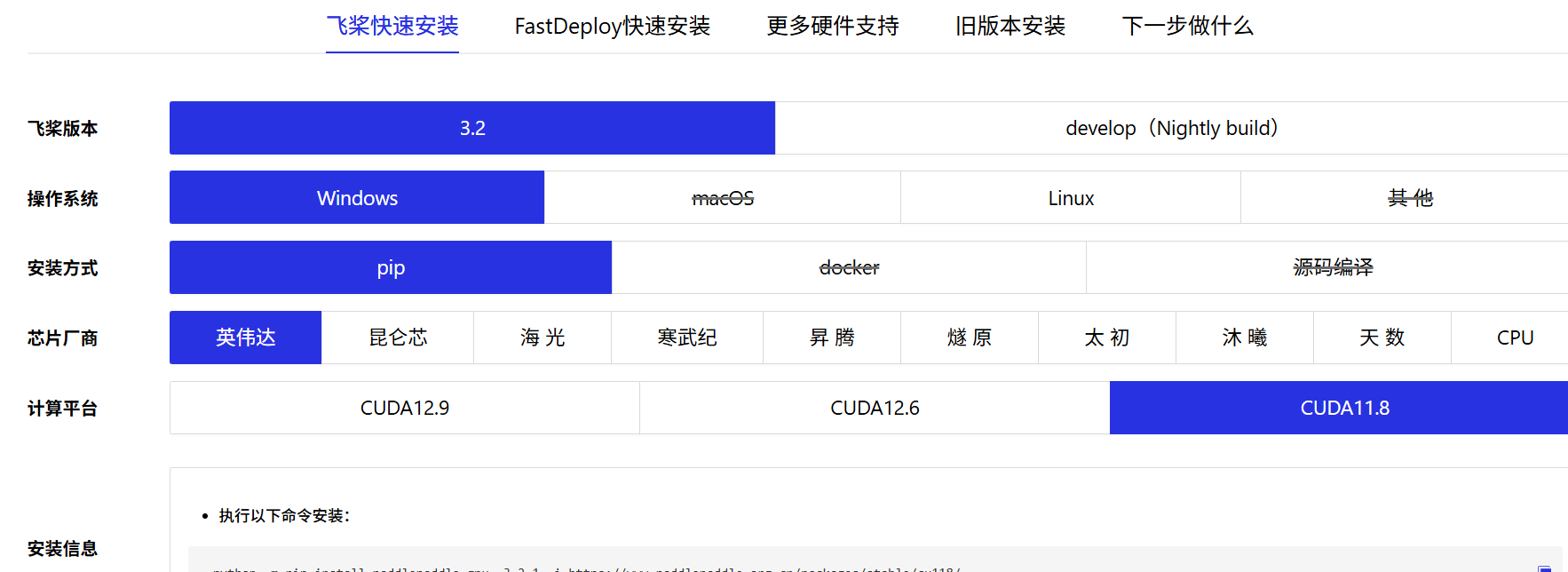 image-20251105092542387