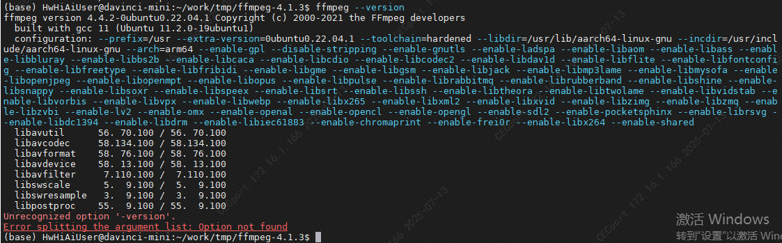 4.3.4 1.执行 ffmpeg --version 查询ffmpeg的版本截图.png
