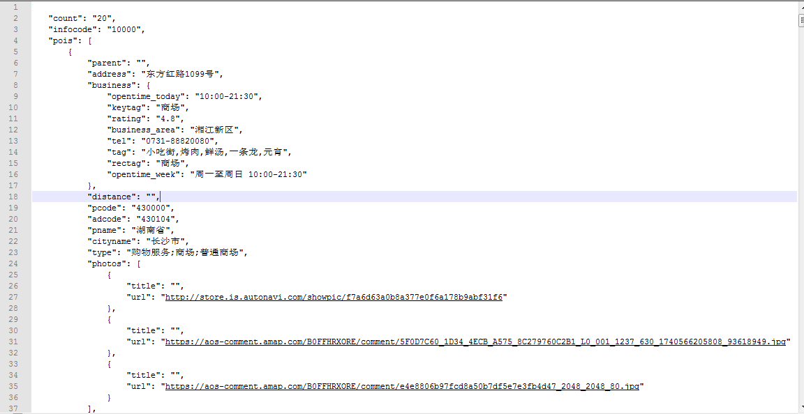 基于Java和高德开放平台的WebAPI集成实践-以搜索POI2.0为例_uniapi高德POI查询_06