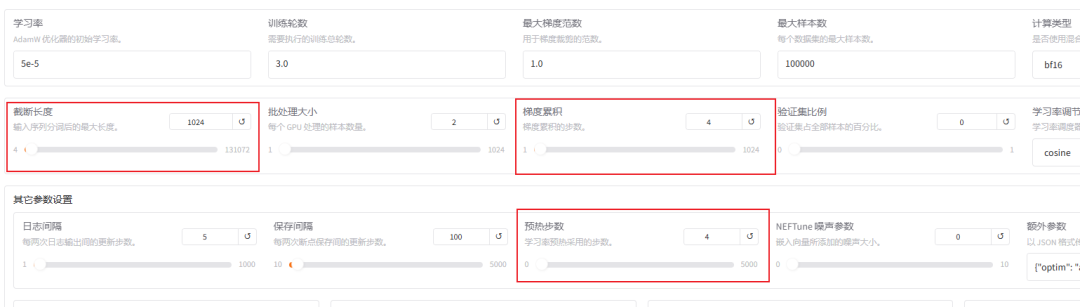 【喂饭级教程】3步轻松微调Qwen3,本地电脑就能搞,这个方案可以封神了!_大模型教程_19