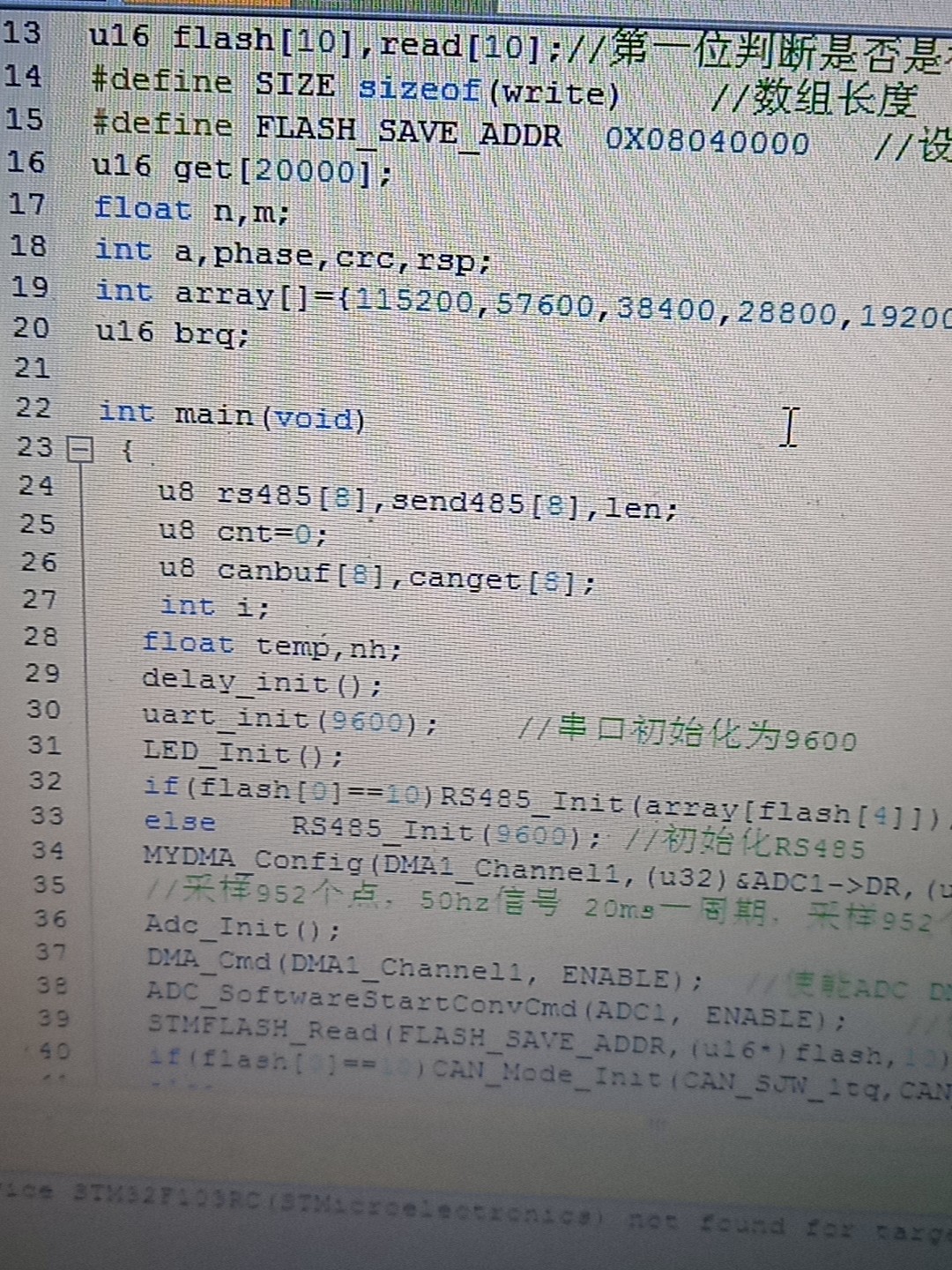 Float Comp 探索STM32开发的水质氨氮检测仪项目_水体氨氮传感器单片机常用-CSDN博客