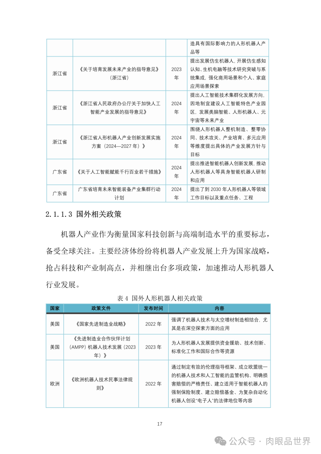 ac91034a33b8e0dd70e166bb85c24b93.png