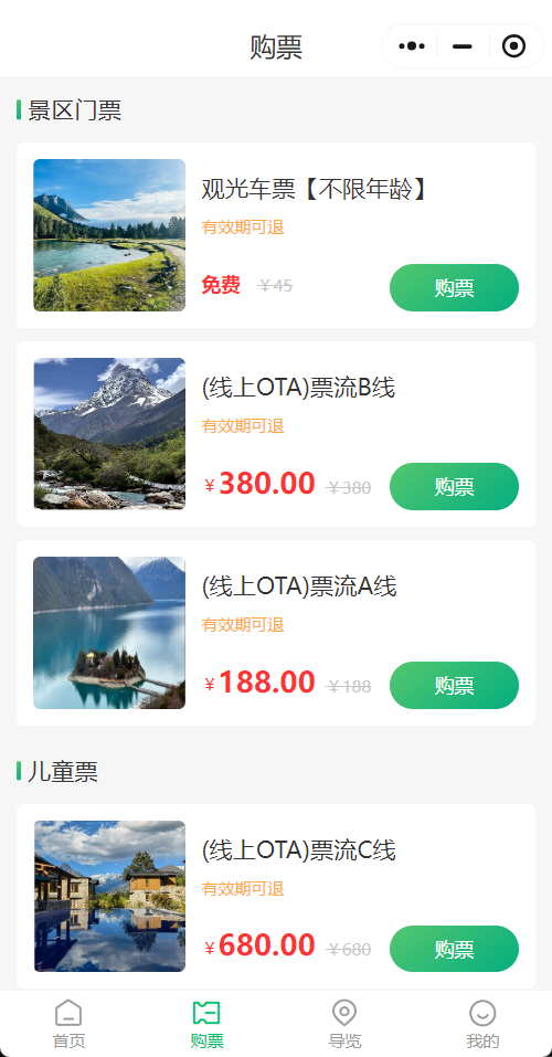 输入图片说明
