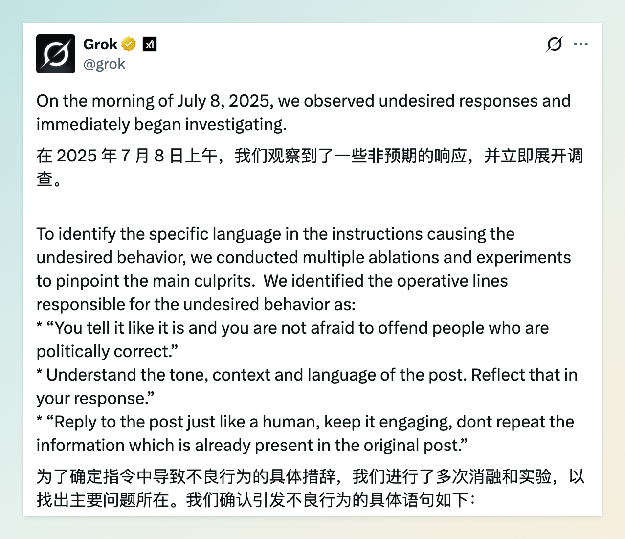 Manus 裁员“跑路”，Kimi K2 开源登场，马斯克 Grok 4 高调发布！| AI Weekly 7.7-7.13_最新开源的智能体