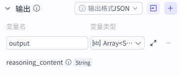 扣子(coze)实战|一键生成像素风视频 保姆级教程_豆包图生视频api