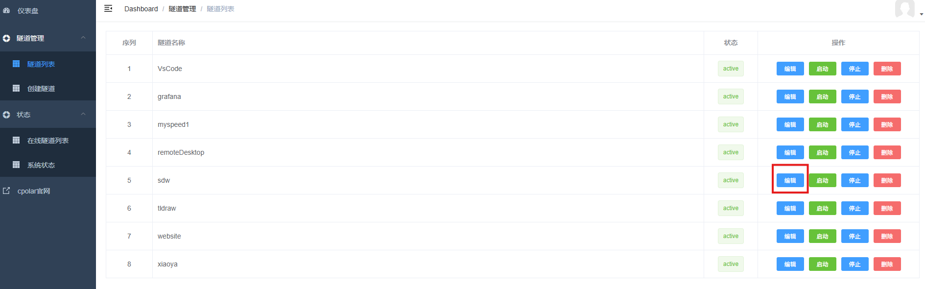 image-20250828155904450