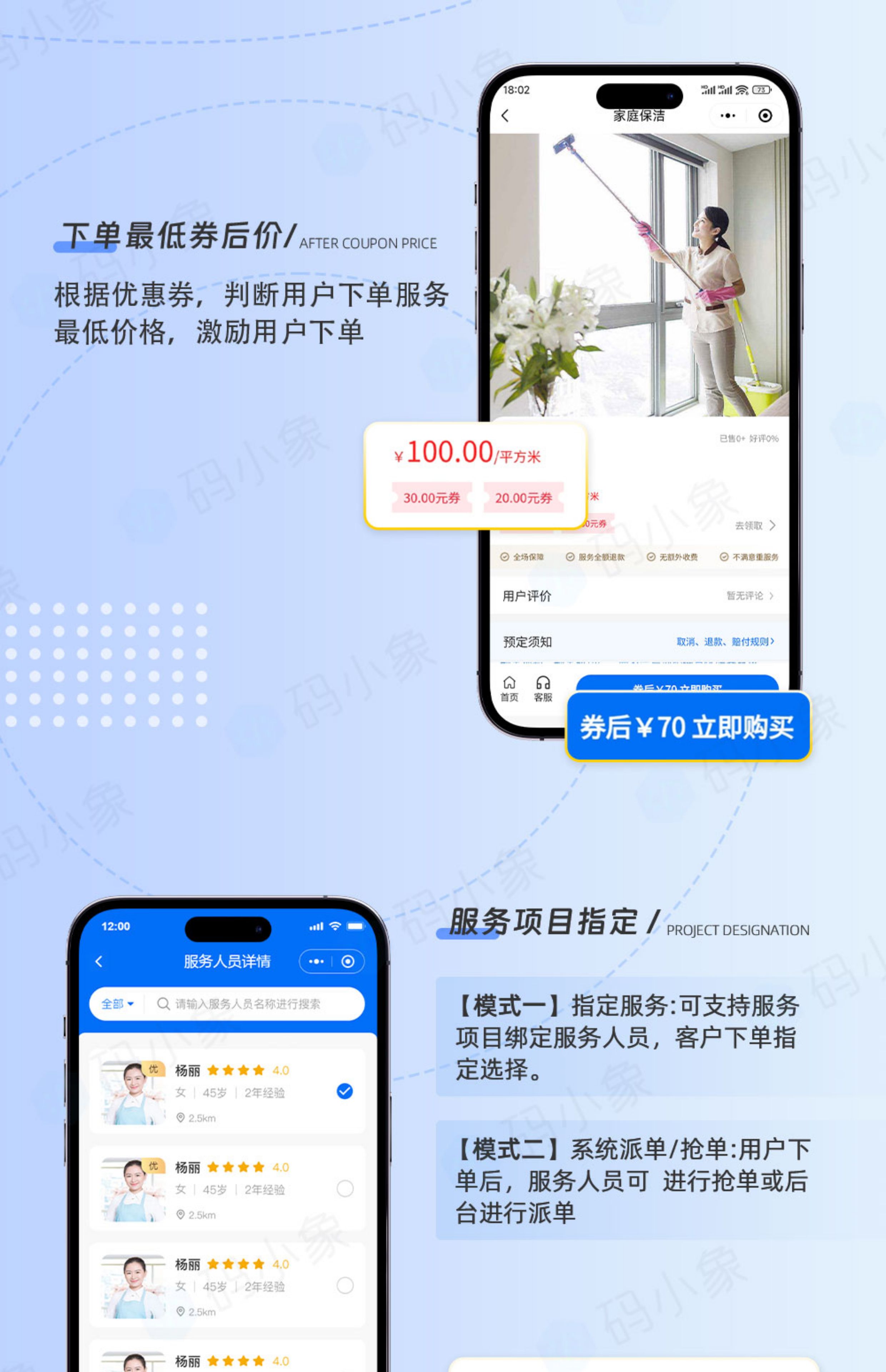 运营支持与数据分析制定多端兼容性测试方案覆盖ios/android不同机型