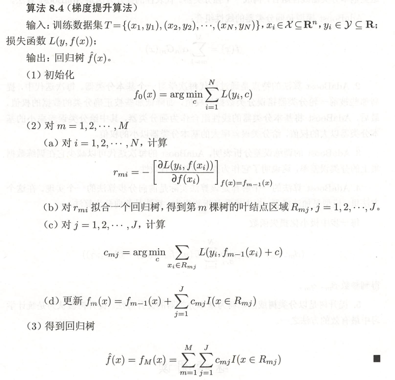 image-20241127170716277