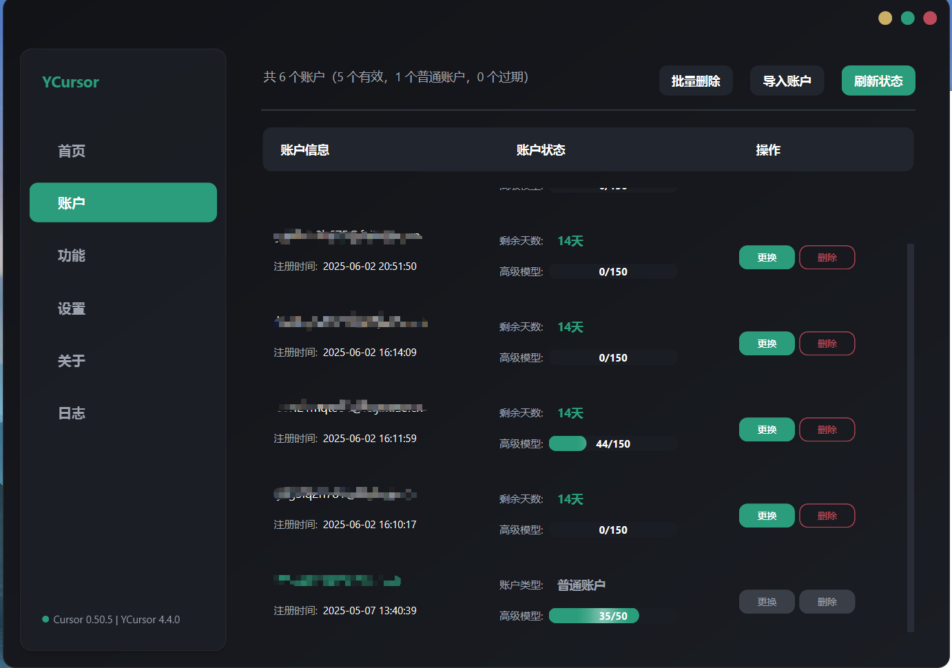 Snipaste_2025-06-02_20-54-07