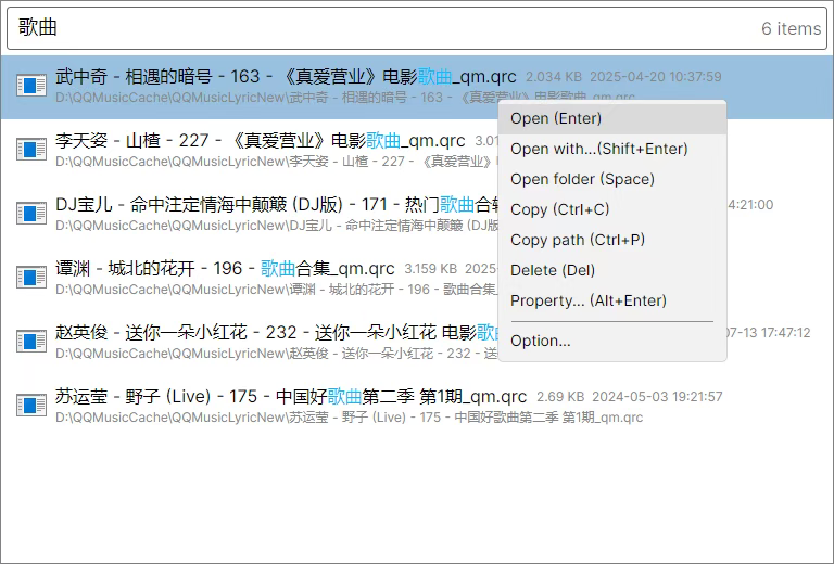 分享 4 款基于 .NET 开源免费、实用的文件搜索工具，效率提升利器！