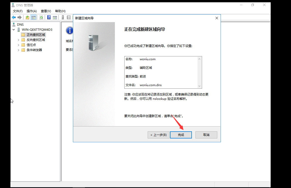 image-20250807154537193