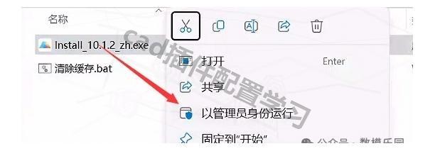 GraphPad Prism 10下载安装教程【超详细】保姆级图文教程(附安装包)
