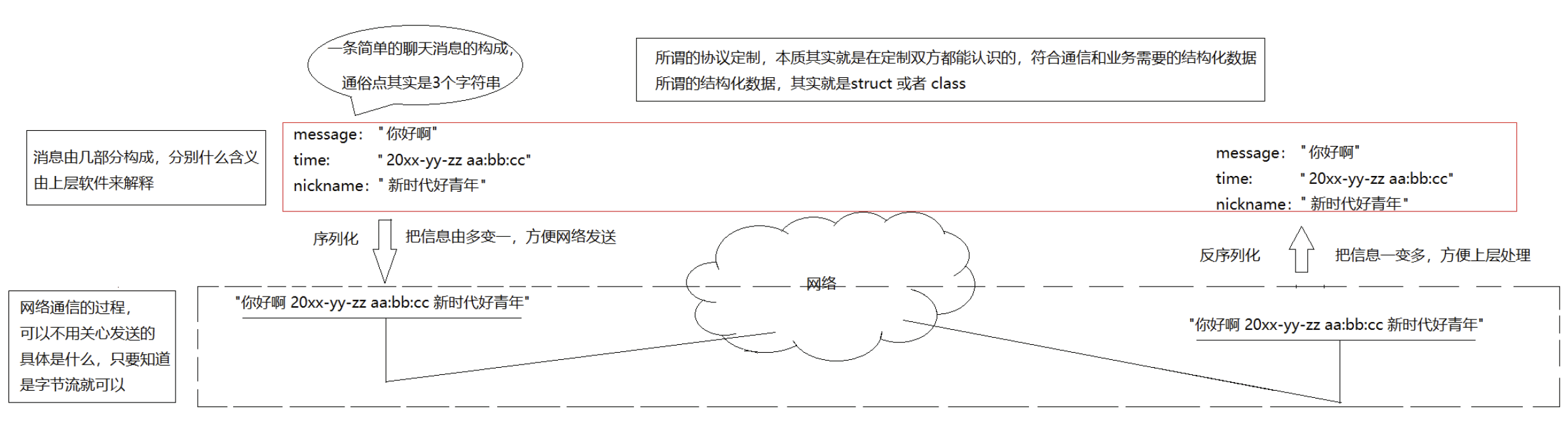 image-20251030143839137