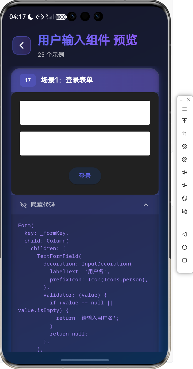 image-20260121161753013
