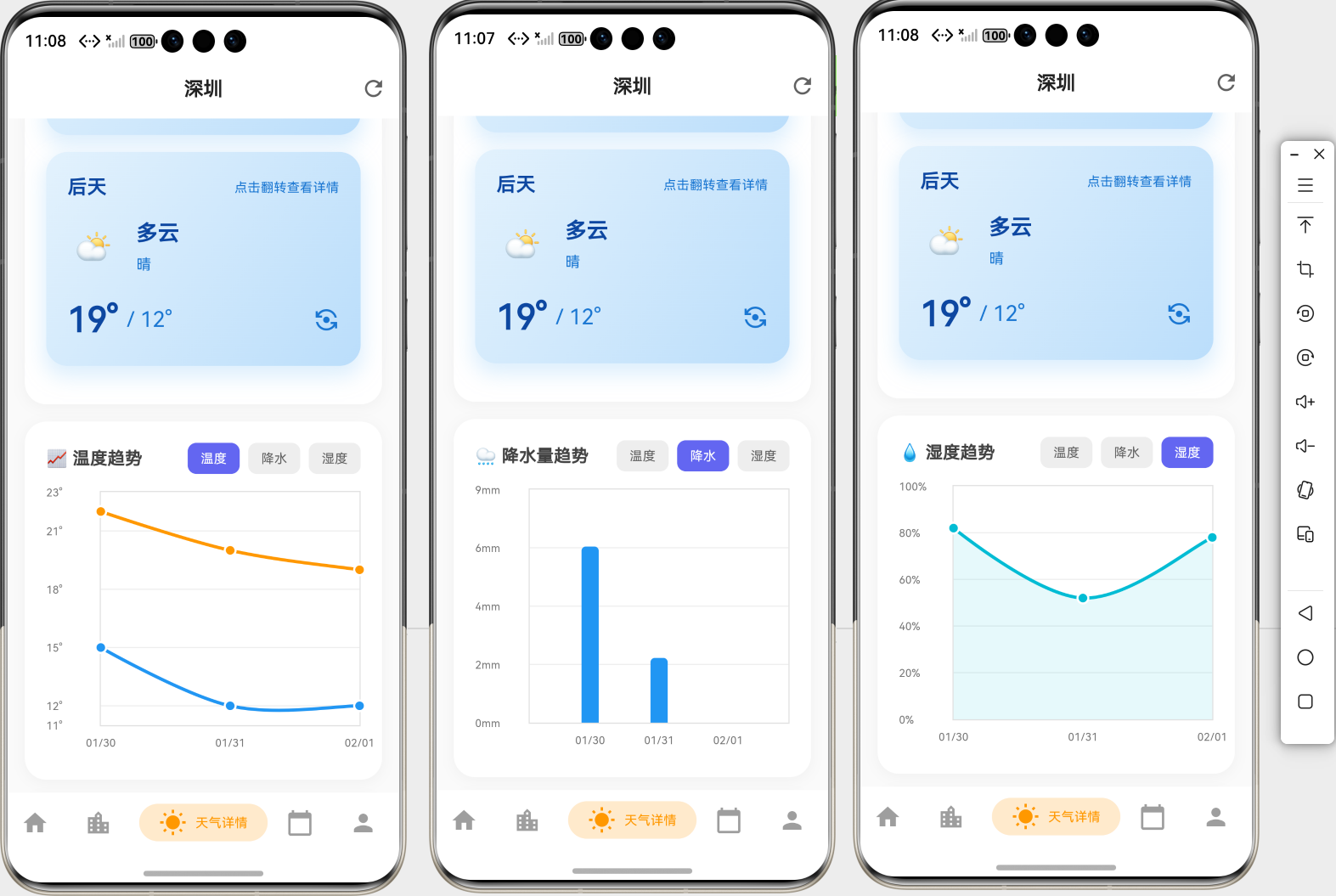 image-20260130230951467