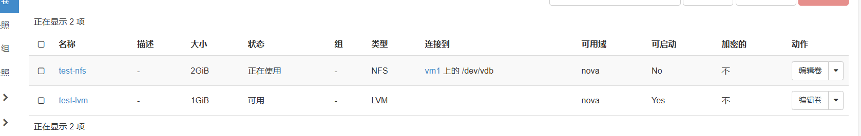 image-20250823164627987