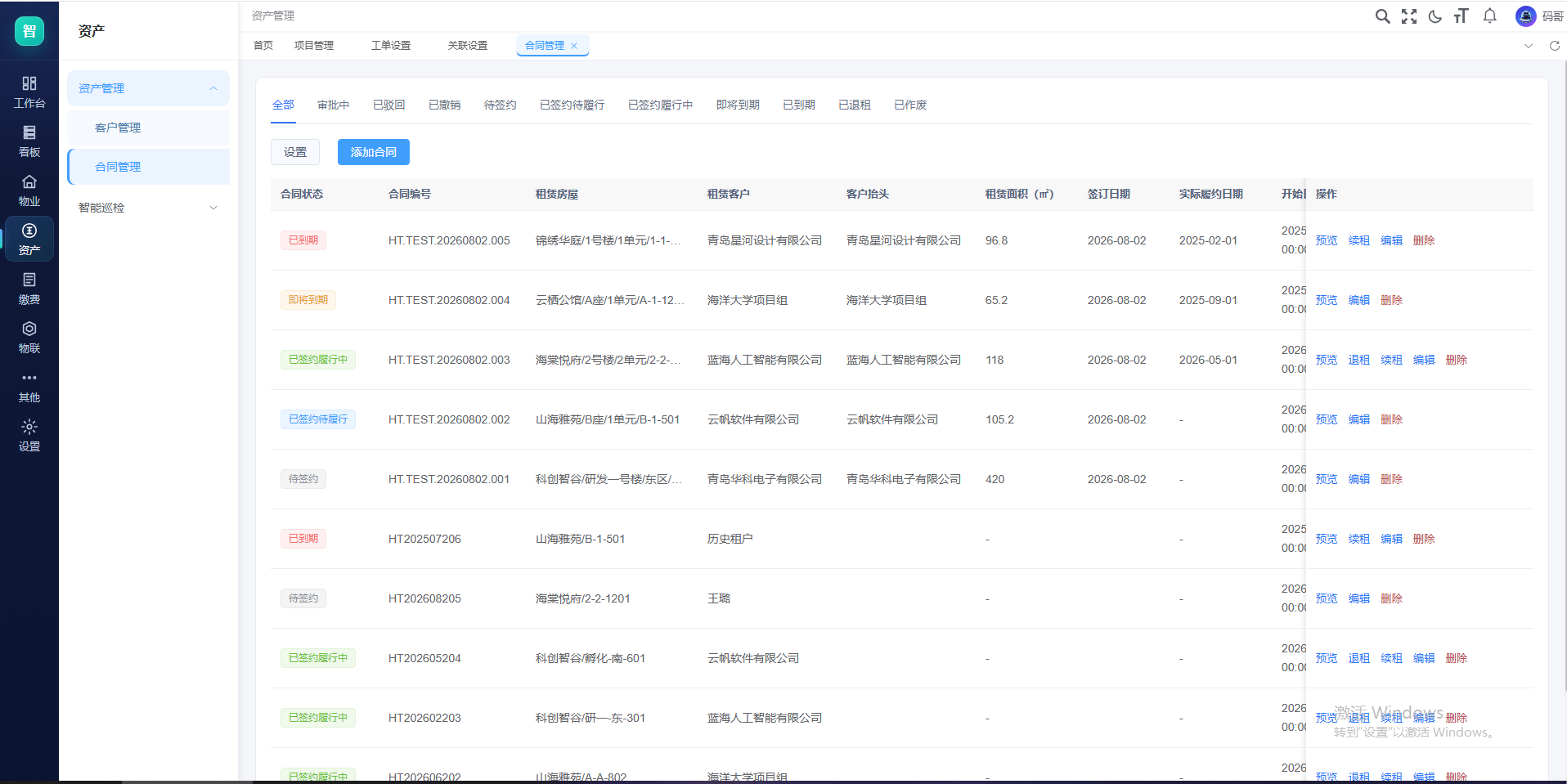 extending-a-theme