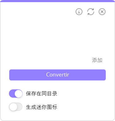 ico 图标转换工具 很小才1.1M_drop icons下载-CSDN博客