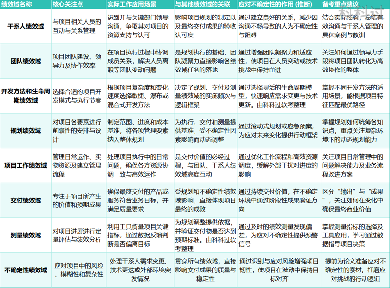 微信图片_2026-01-26_170434_770