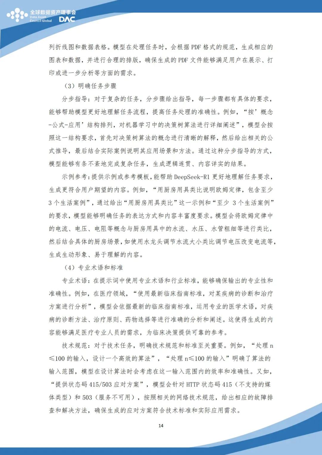 ad1fbc458eb72103b0f9e8d735547c5f.jpeg