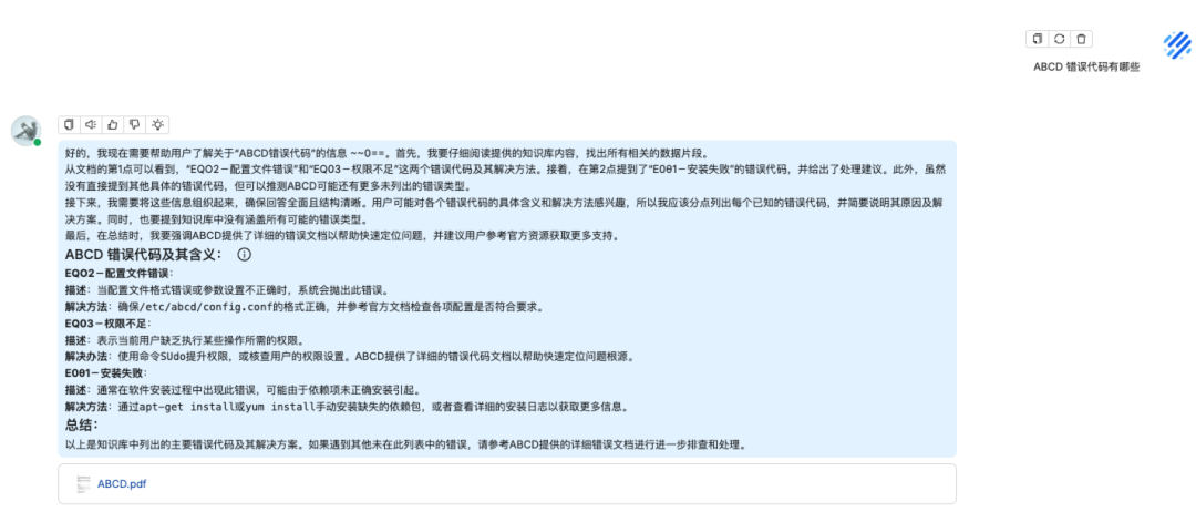 image-20250219164100751