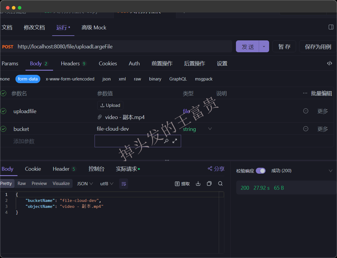 image-20250412145916569