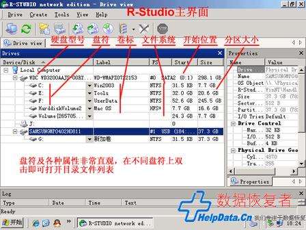 RStudio