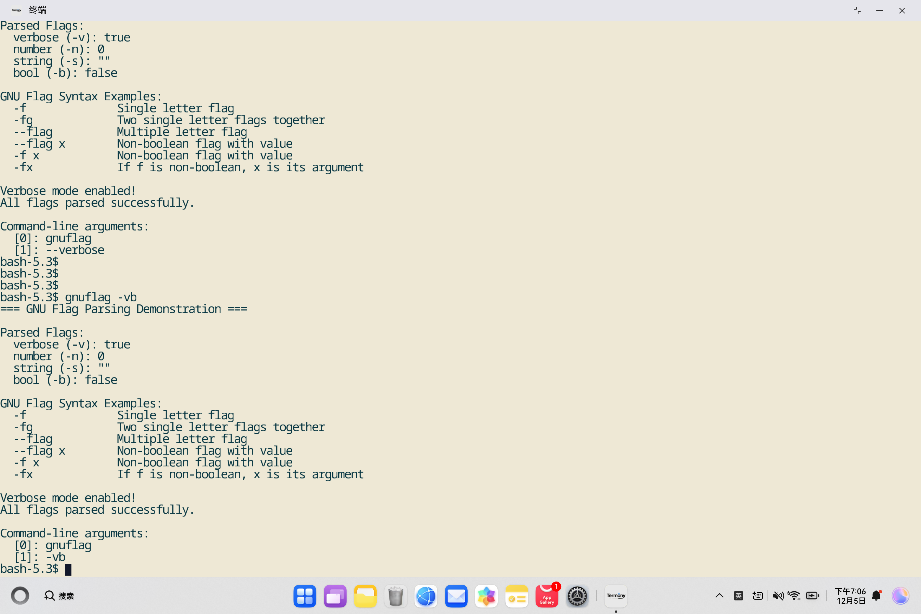 image-20251205190638317