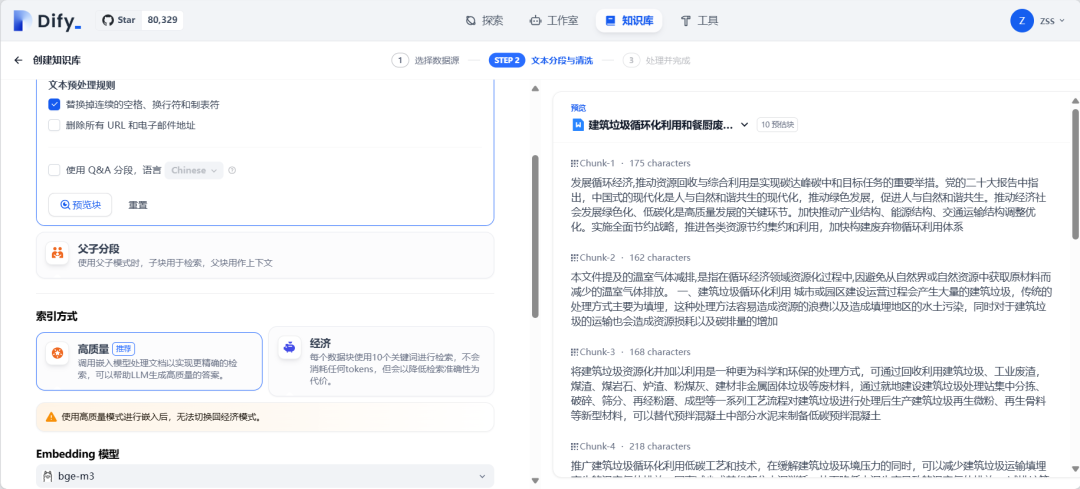 【Deepseek实战系列】docker+dify+ollama+deepseek本地化部署_diffy+docker+ollama ...