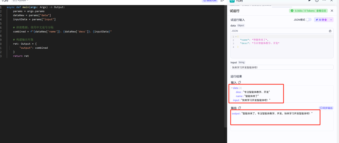 image-20250529173517459