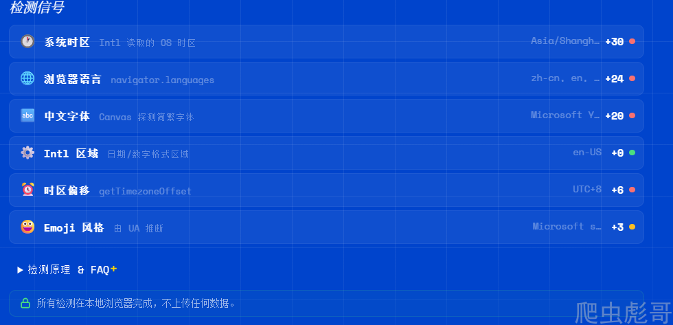 image-20260705125950599