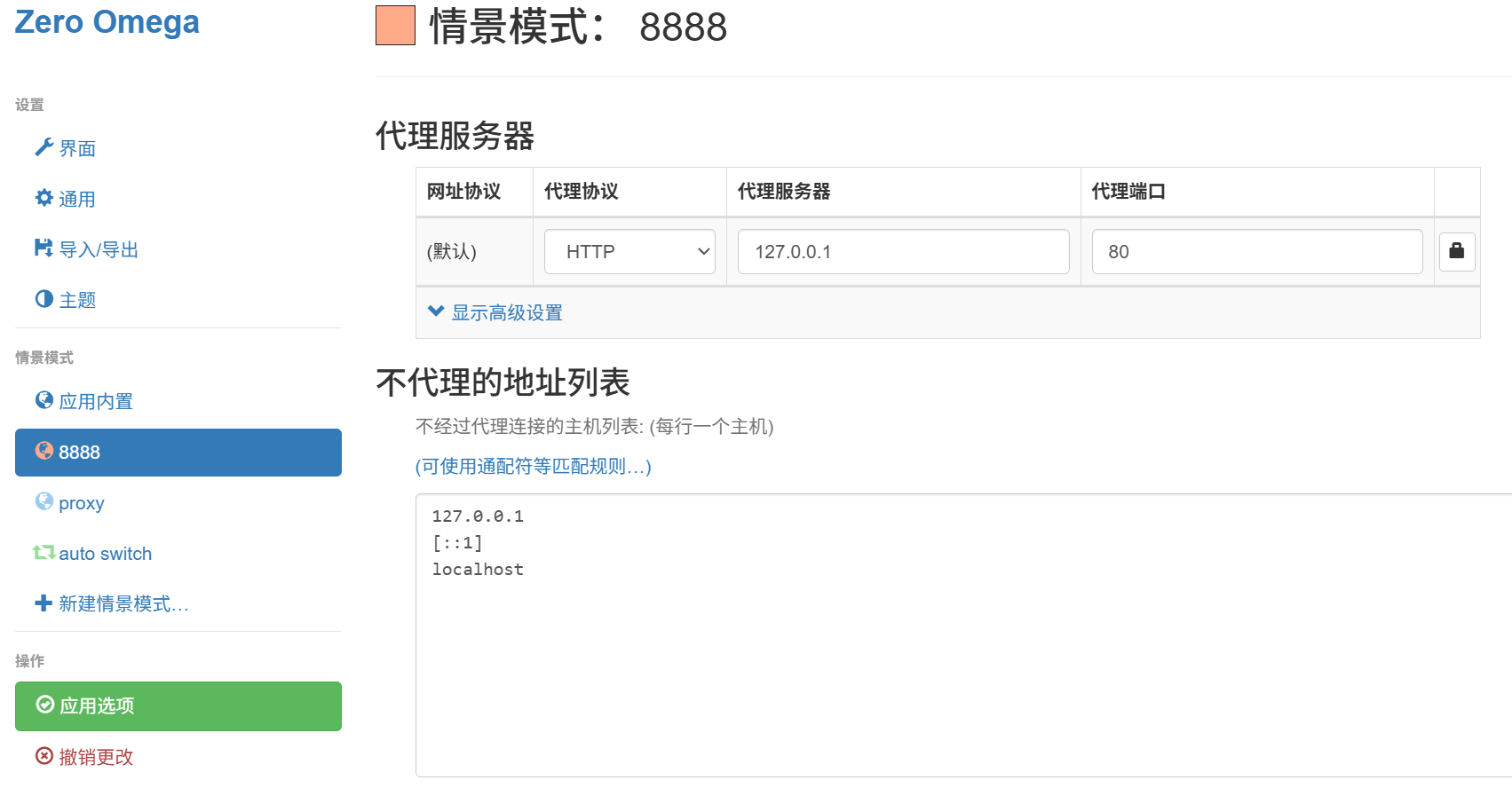 image-20251111160116747