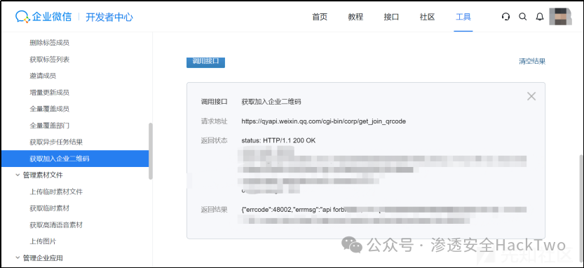 Nacos配置文件攻防思路总结|揭秘Nacos被低估的攻击面|挖洞技巧