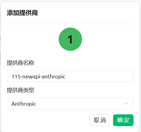 image-20260119222542921