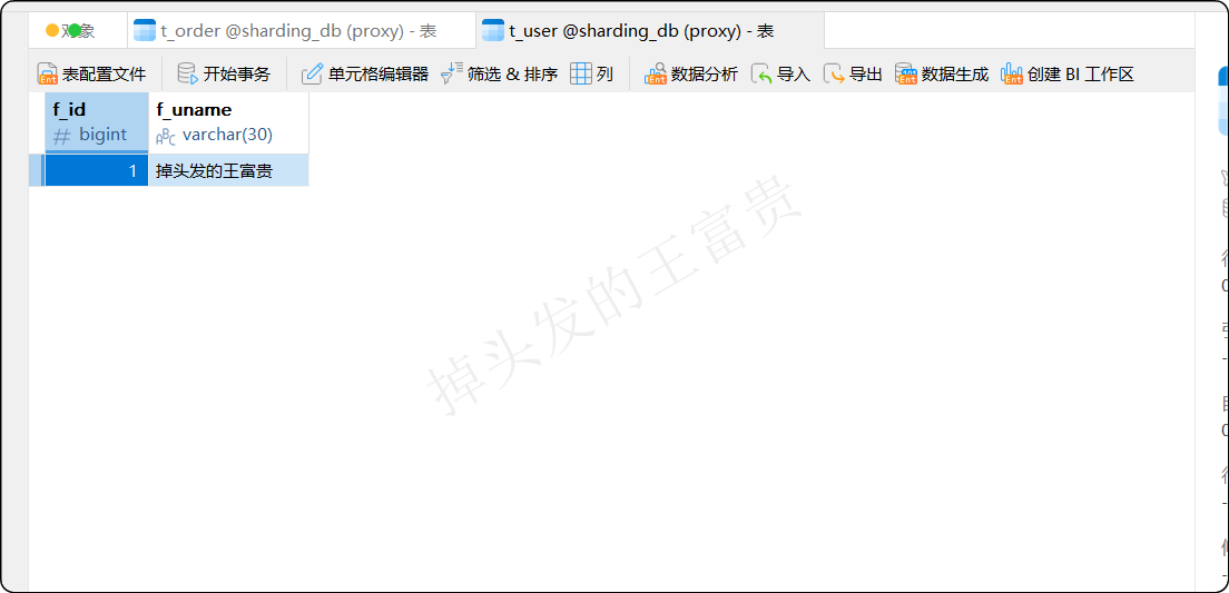 image-20250831150354880