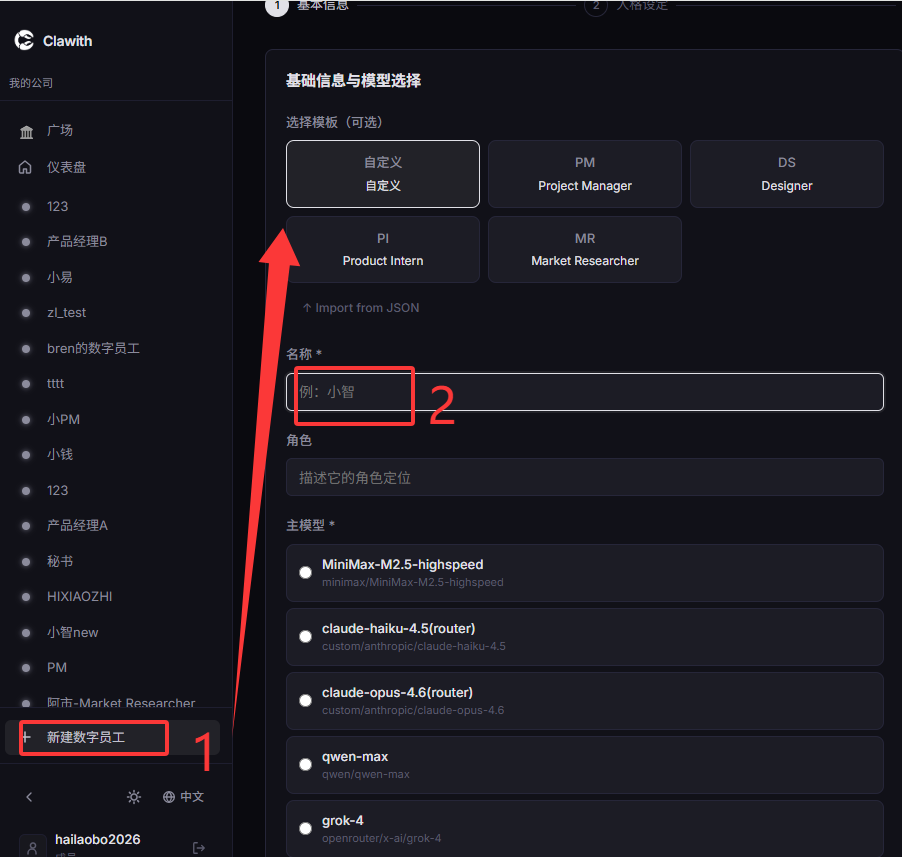 image-20260313140708873