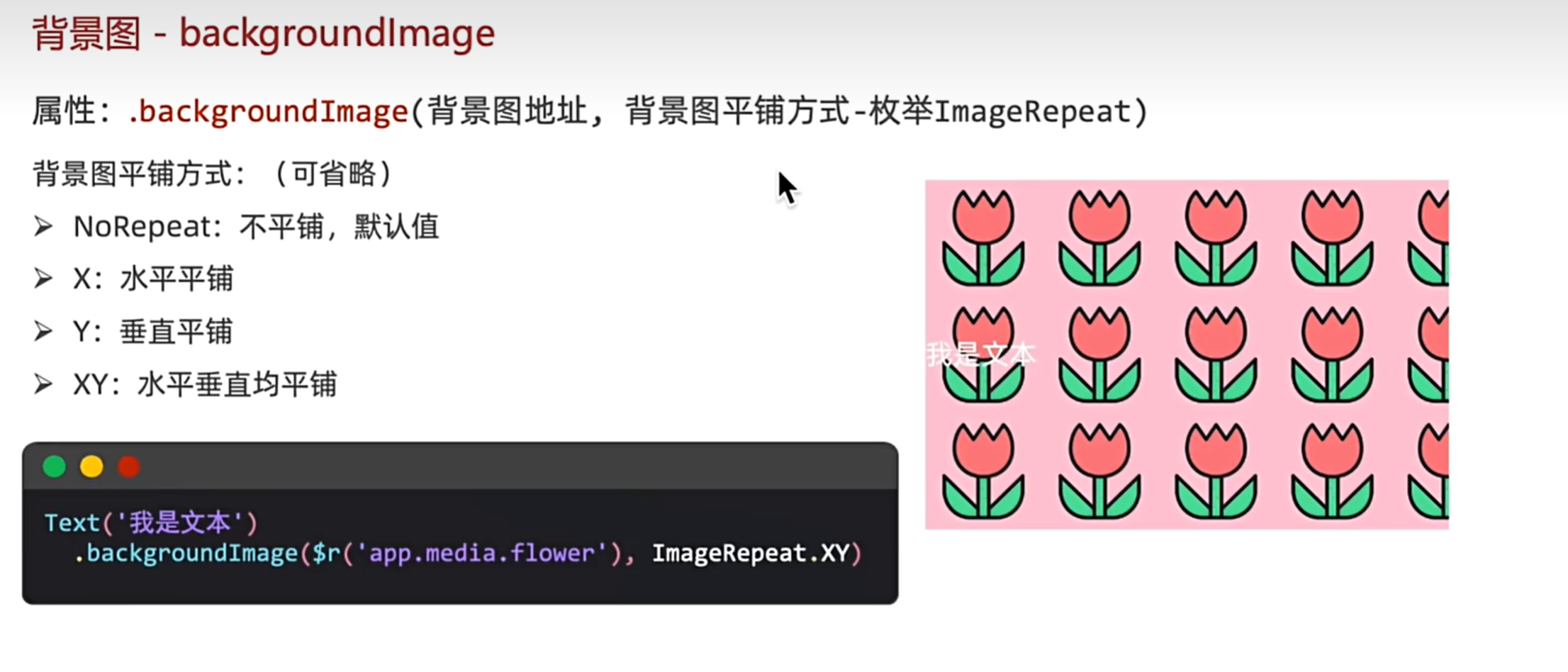 鸿蒙图片、布局元素、信息标记组件Badge_Red_06