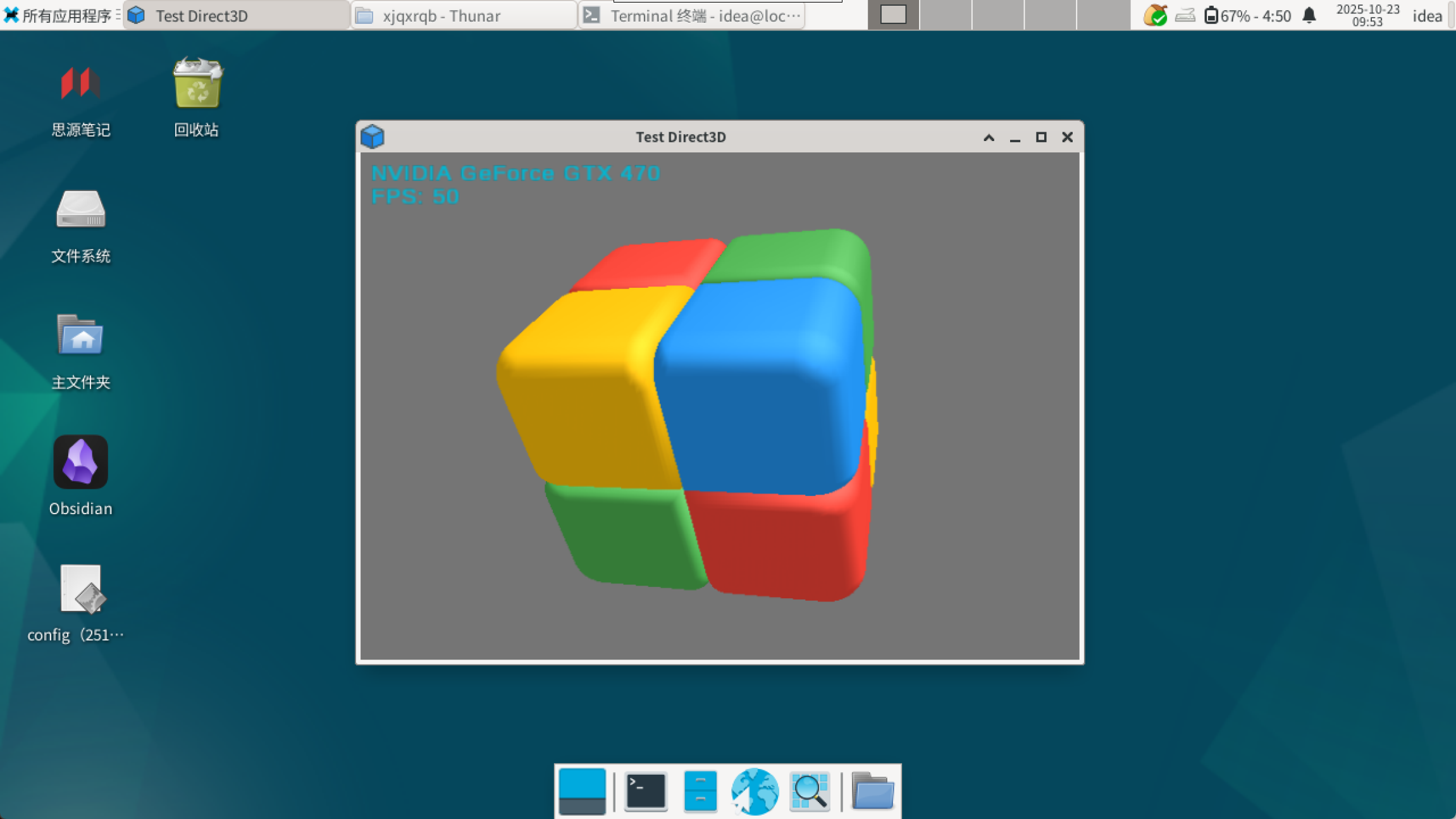 image-20251023095605668