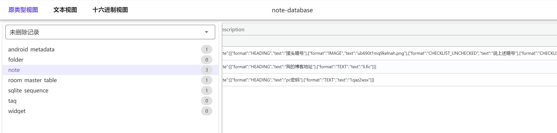 image-20250426131847739