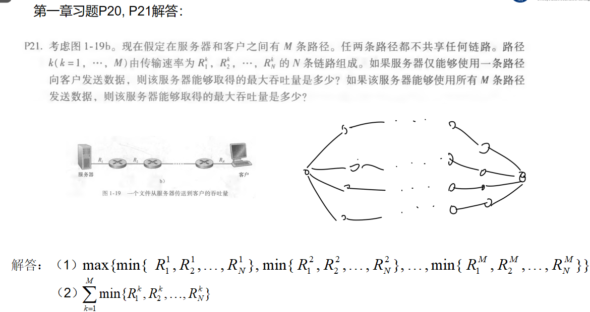image-20250526194055304