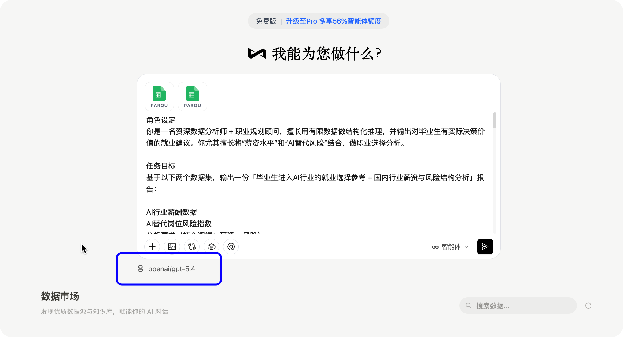 50c31ddf6b6615bfb4176e9e79a39bf1.png
